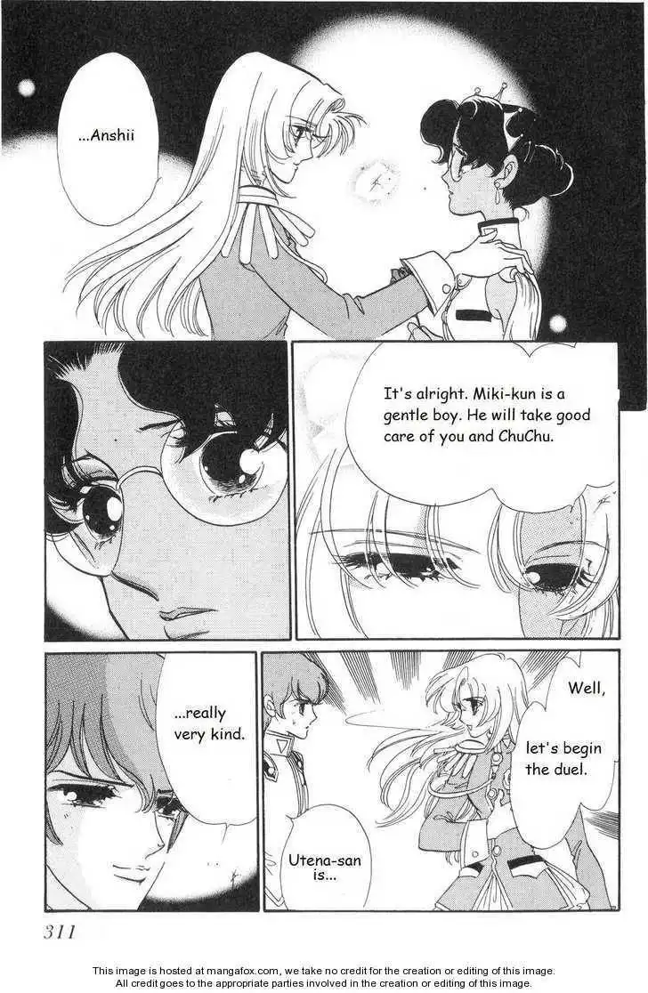 Shoujo Kakumei Utena Chapter 14 21